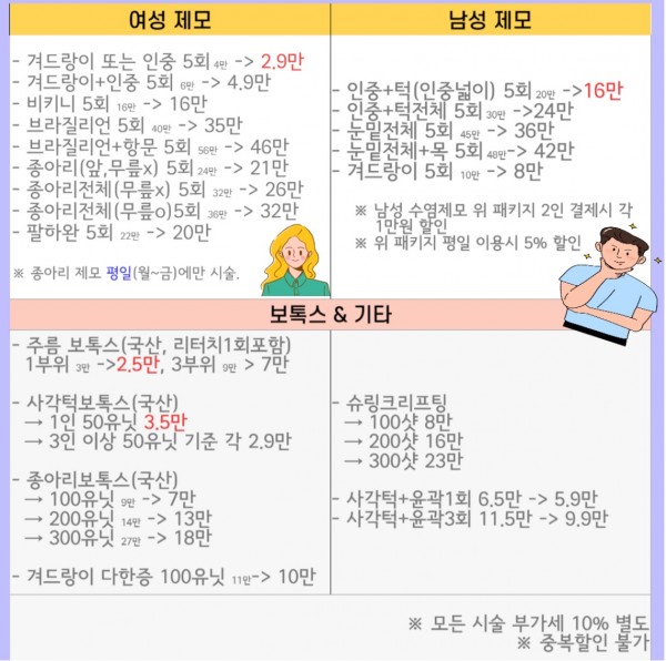 8e73d0d94c1caa7e0599825ea8b3ac9e_1671003
